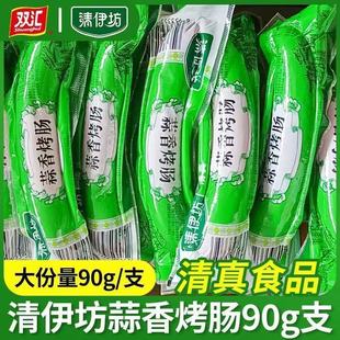 �p�R���������㿾�c90g��ʳ��ζ�c�¾Ʋ����c��ʳ��������c��ʳ
