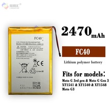适用于摩托罗拉Moto G3rd G3三代 XT1540/1541/1548手机电池 FC40