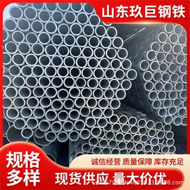 无缝管;方管;焊管