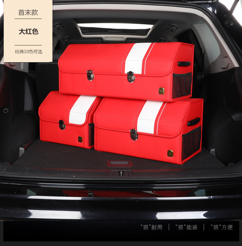 Car trunk storage box foldable car storage box storage box finishing box car supplies wholesale
