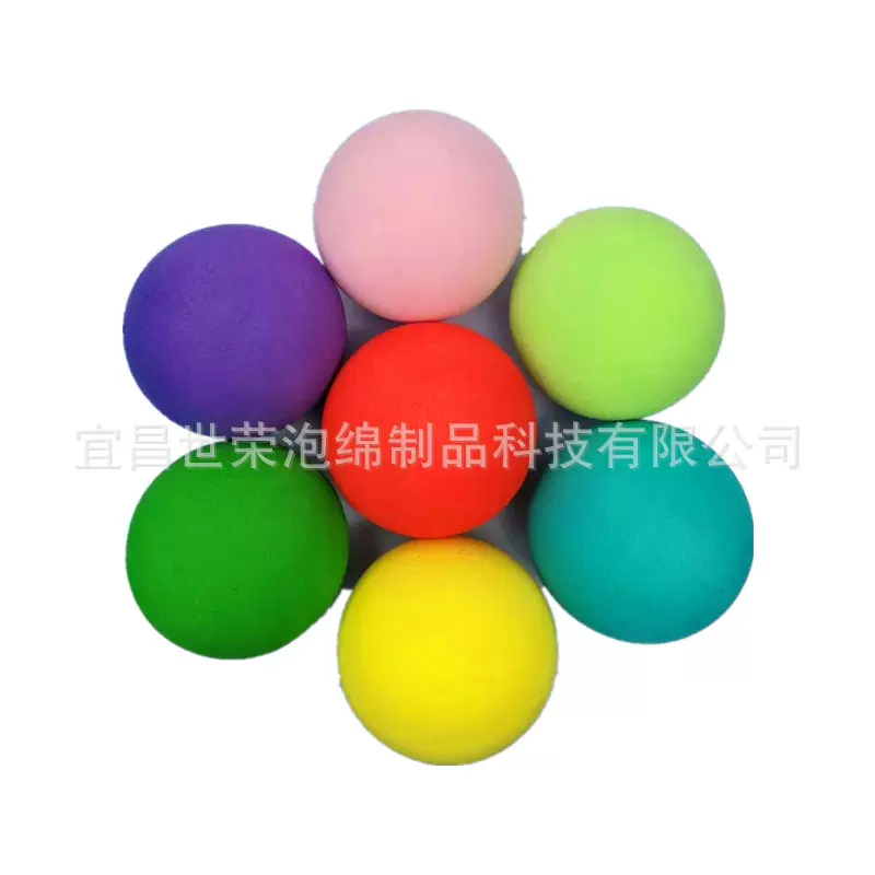 批发儿童运动玩具压力球pu发泡海绵弹力球6.3cmPU发泄球 量大从优