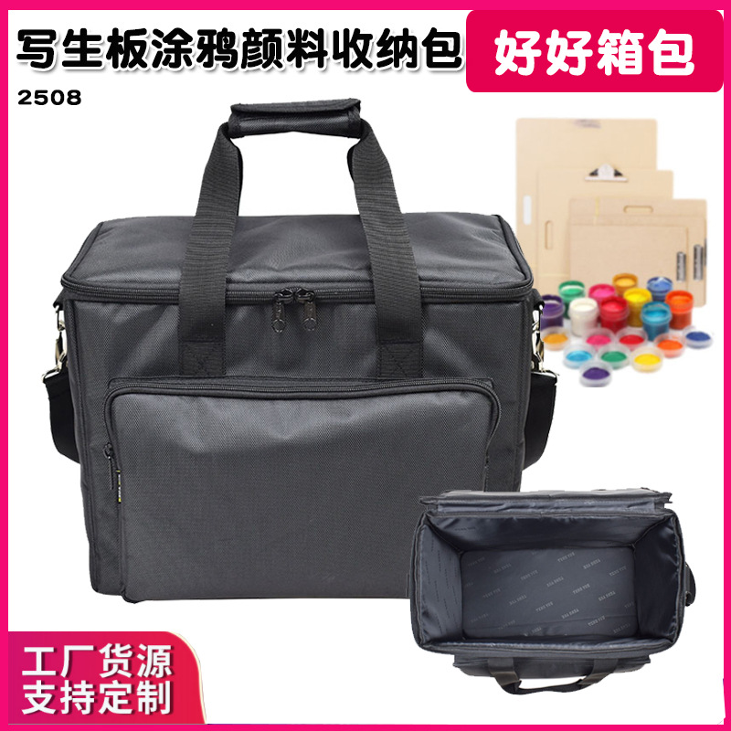 Sketching Board Portable Shoulder Bag 2508 Exterior Wall Painting Relief Mural Graffiti Paint Storage Bag Custom-Made