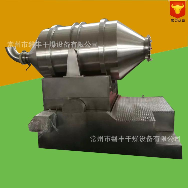 各种型号二维混合机 注意事项 磐丰干燥干粉大批量混合搅拌机