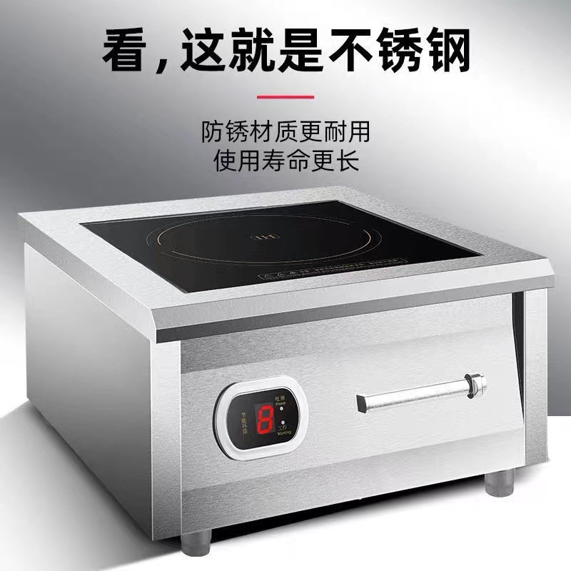 Cocina de Inducción comercial de 8000W, estufa cóncava feroz de restaurante de alta potencia, cantimplora comercial, restaurante de comida rápida, fabricante de Cocina de Inducción cóncava