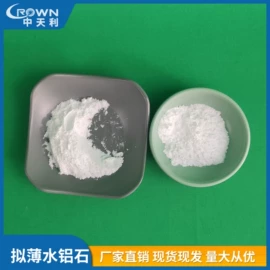 催化剂用载体;铝氧化物;通用有机试剂
