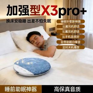 X3PRO���2026��Ʒ��߅˯��������������|�{������׽��������S