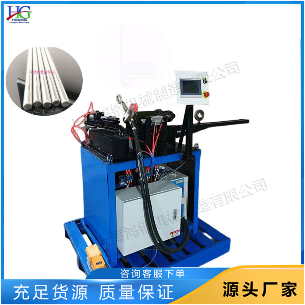 全自动钢管封口机 卫浴钢制家具缩口机 小型台式家具管材封头机