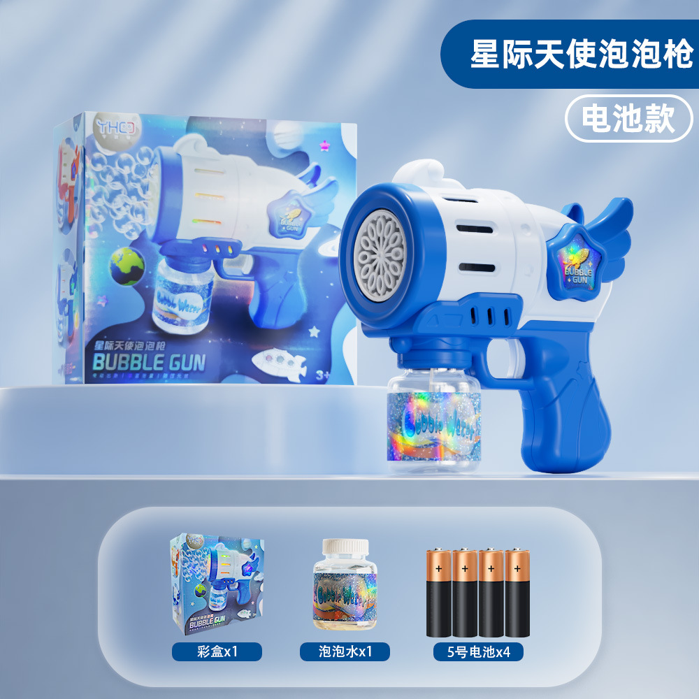 Niños astral ángel burbuja máquina de juguetes eléctricos totalmente automáticos de mano Gatlin burbuja pistola juguetes al por mayor image 7