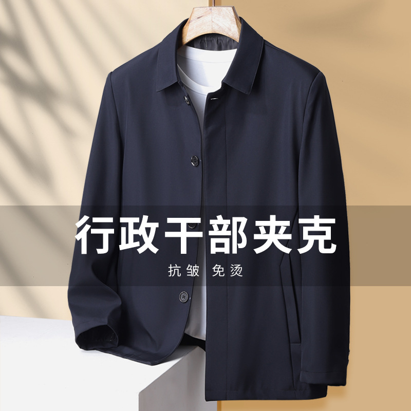跨境中年外套男士纽扣翻领中老年宽松夹克春秋茄克爸爸装代发百搭