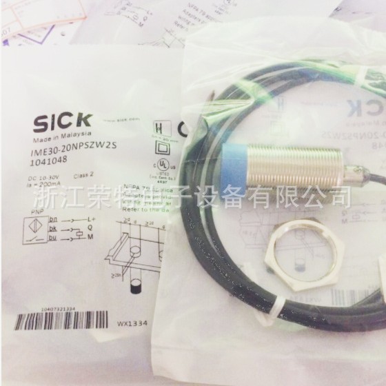 正品SICK/西克 电感式接近开关IME12- 08NPOZW2SIME12-08NPOZW6S
