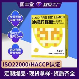 果蔬汁;其他冲调饮品;方便粥类