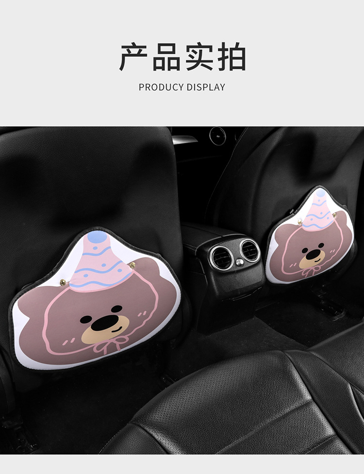 Birthday Bear Cartoon Car Anti-kick Pad Universal Rear Seat Seat Back Anti-dirty Protective Pad Car Rear Seat Protective Pad