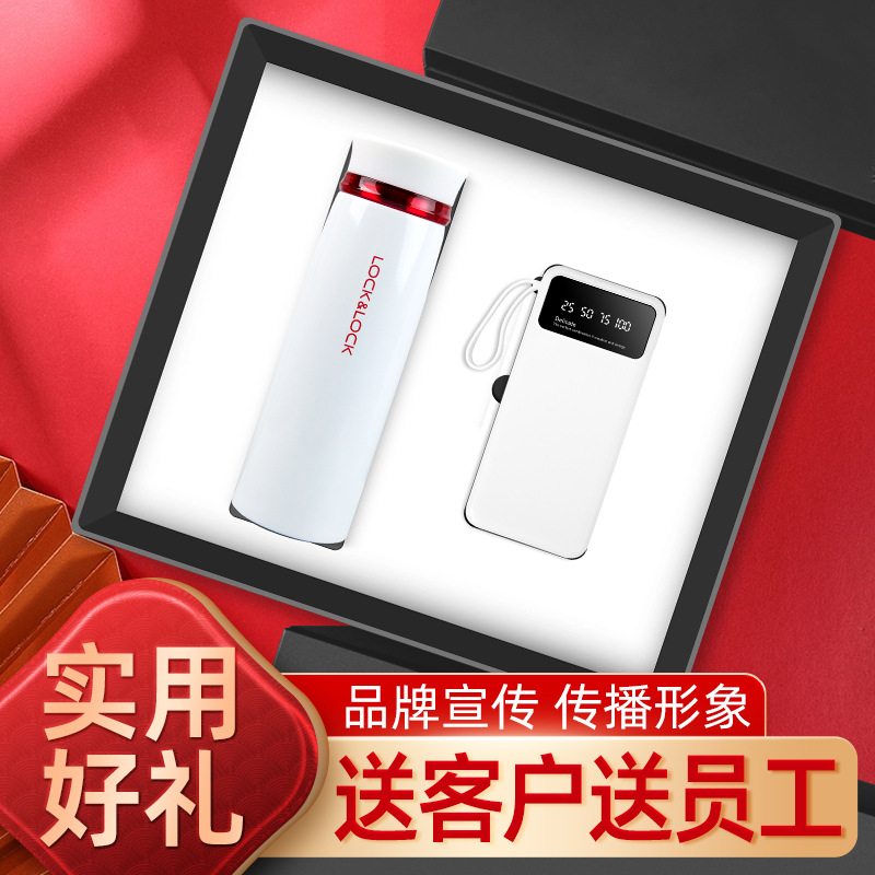 商務禮品套裝保溫杯頸椎儀禮盒保險公司銀行企業定製創意伴手禮