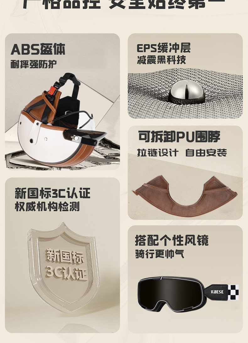 Motorcycle Helmet Retro Cruiser Half Helmet Summer 3C Unisex Scooter Electric Bike Riding Safety Helmet