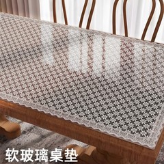 蕾丝软玻璃桌垫免洗防水防油防烫餐桌垫pvc长方形茶几桌布桌面垫