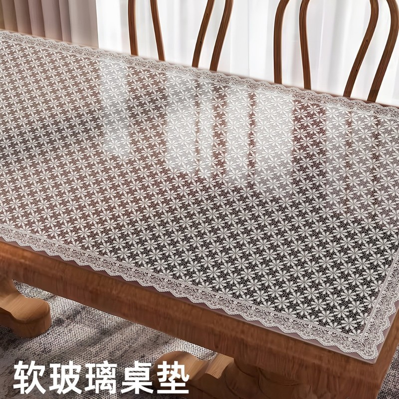 蕾丝软玻璃桌垫免洗防水防油防烫餐桌垫pvc长方形茶几桌布桌面垫|undefined