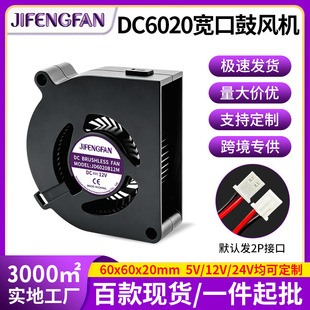 6020ֱ�����L�C12v���{��ů�L�����t�o�����L�����􌒿ڹ��L�C