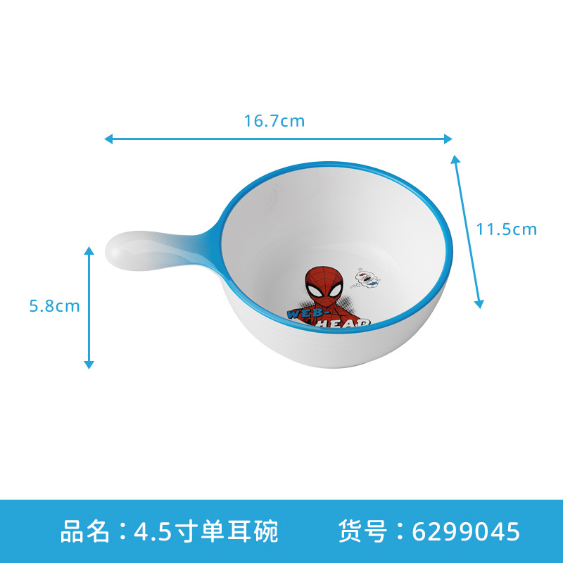 스파이더 핸들 그릇