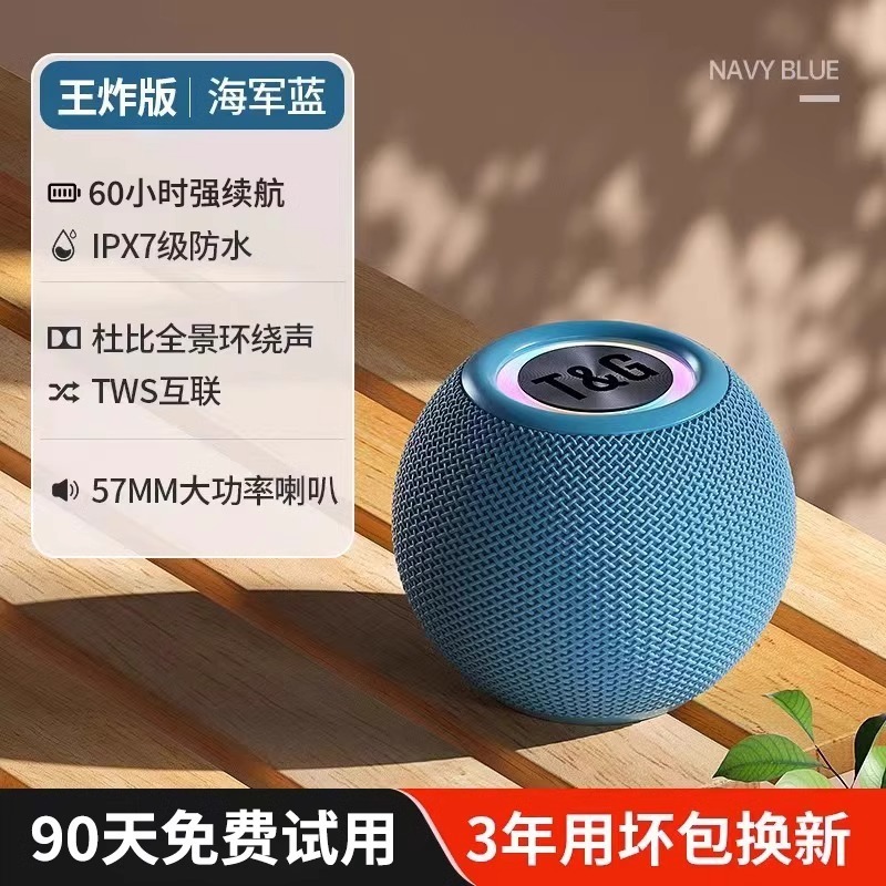 ワイヤレスサブウーファー重低音 Bluetooth 新しい小型スピーカー小型高品質カーオーディオホームミニに適しています|undefined