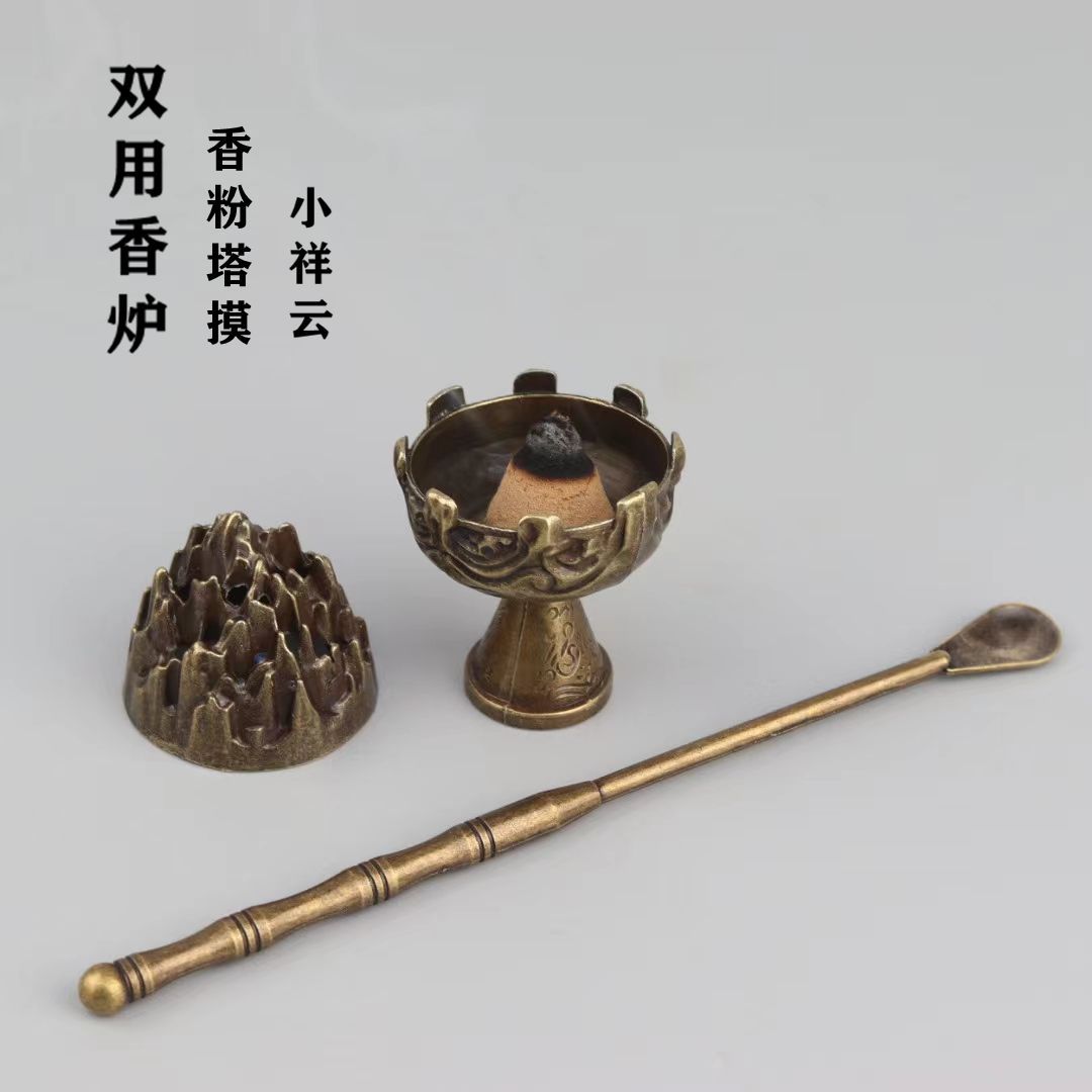Mini antique Boshan stove bronze incense burner gold inlay copper Boshan stove home agarwood sandalwood incense powder multifunctional incense burner