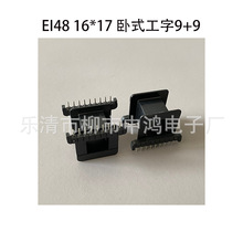 ���l׃�������ʽ�Ǽ�EI48��16*17��ʽ���ֆβ�9+9P ᘾ�4 �ž�27