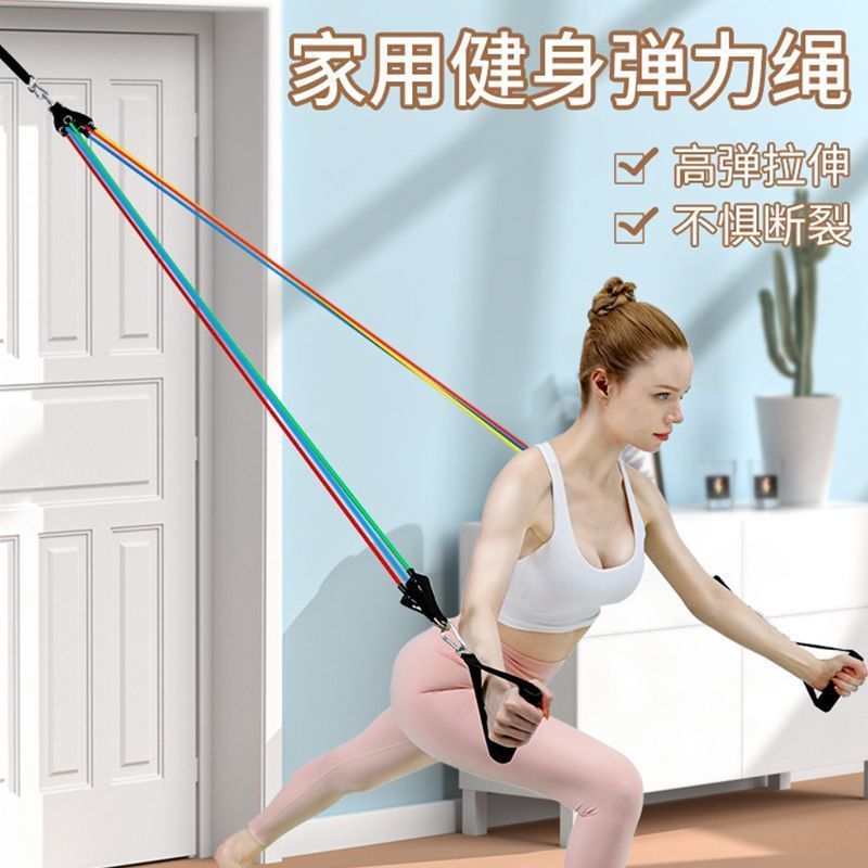 拉力绳扩胸带全能型家用健身男弹力绳女拉力器肌肉训练阻力带