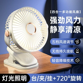 发热垫;迷你电风扇;烘鞋器干鞋器