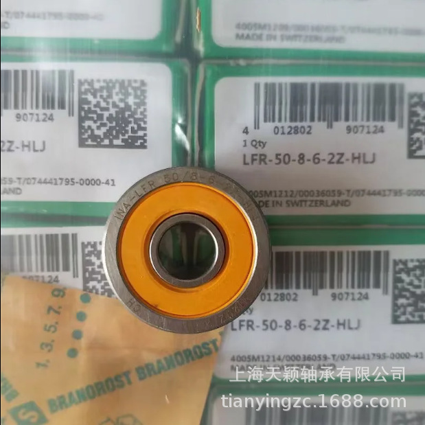 INA轴承 INA滚轮螺栓轴承 INA LFR-50-8-6-2Z-HLJ 光轴滚道轴承