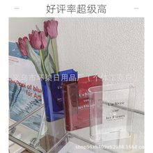 北欧ins书籍透明书本 花瓶亚克力花瓶 桌面摆家居装饰品客厅书本