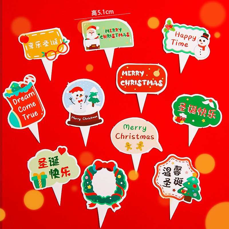Christmas pointed card B. 165 pieces