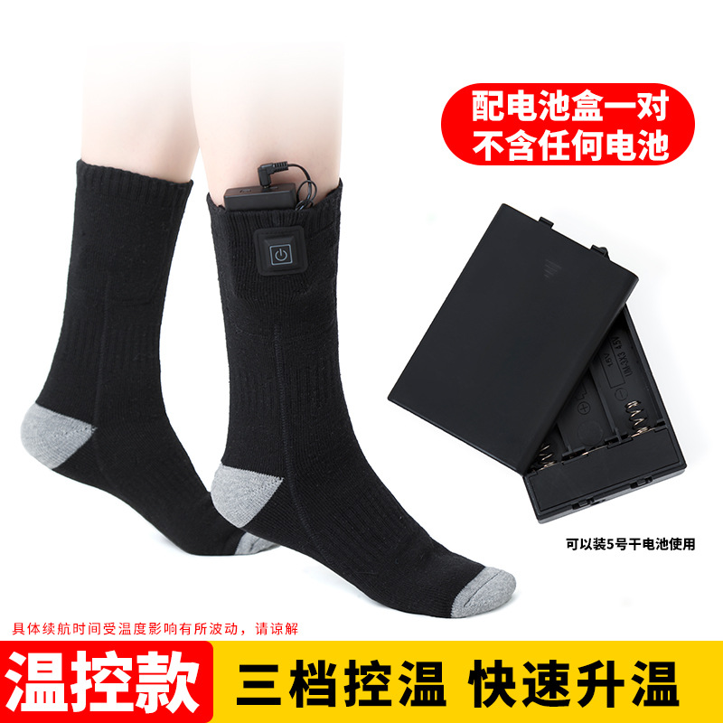 검정색 온도 조절 배터리 박스 모델