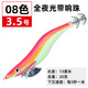 6 Pcs Squid Jig Fishing Lure Hard Baits Fresh Water Bass Swimbait Tackle Gear