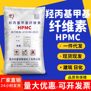 �߼��u�����׻��w�S��HPMC��ճ�Ƚ��B���{�z����˦��ëā�ӌ����z