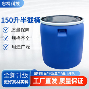 150 ���V���F��Ͱ ���ϰ��Ͱ ���ðl�̓�ˮ���r���~�D�\Ͱ����Ͱ