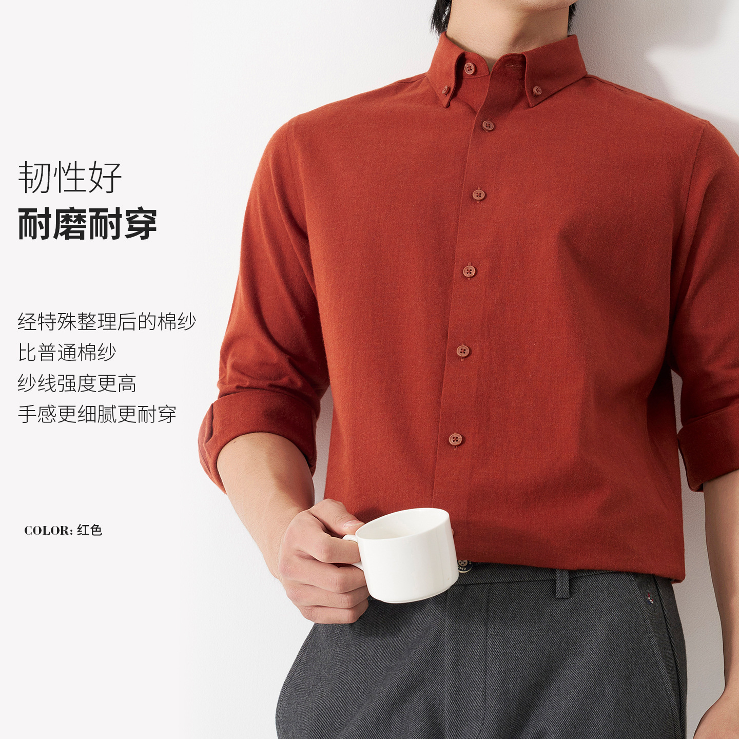 [모달 20% + 울 5%] 레드