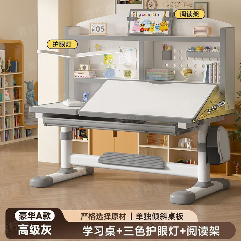 卡通儿童书桌椅套装写作业书架书桌椅洞洞板一体桌椅家用学习桌|undefined