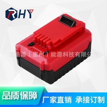 RHY �����ڲ���20V�Ͽ�綯������� �紸 ﮵����PCC680L