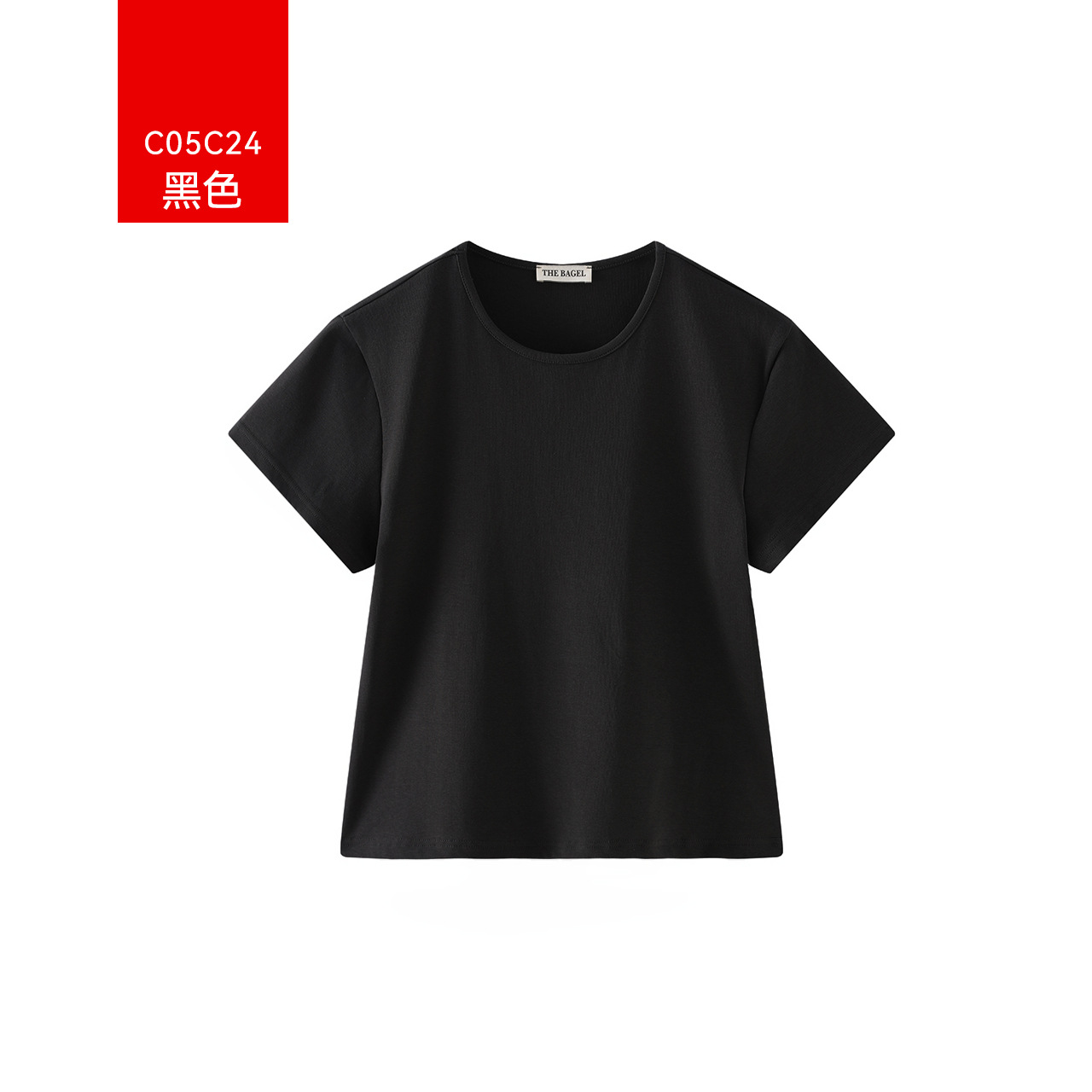 검은색