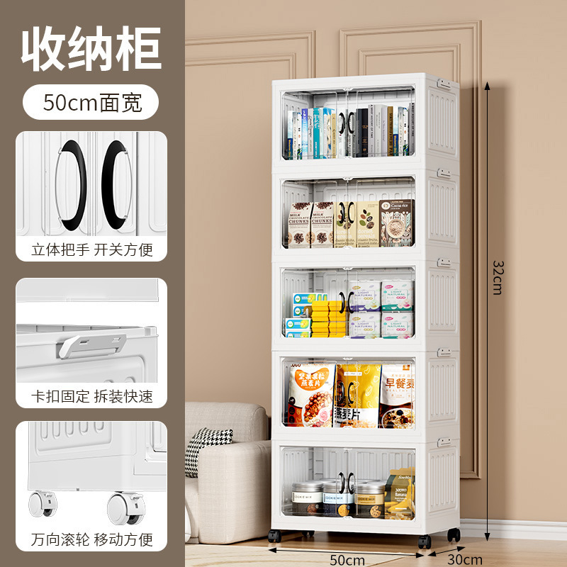 設置不要の多層折りたたみ収納キャビネット家庭用プラスチックワードローブ収納キャビネットスナック収納キャビネット衣類収納ボックス|undefined