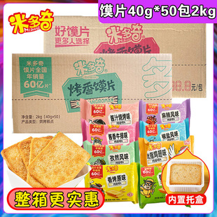 郭艾伦 跑男