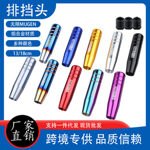 �o��MUGEN��܇ͨ�ø��b�œ��^9/13/18CM���ٙn���^���Բ����^�n��