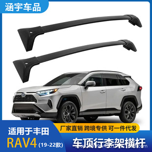 ����Ʒ�� �m���19-22RAV4 �X�Ͻ�܇�����ܙM�U