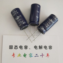 �X늽����160v150uf�w�e16*31mm����n�����������ȫ���͜�105c