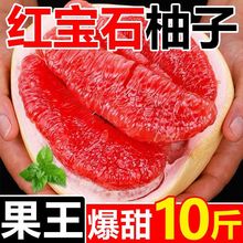 【跨境】福建紅心蜜柚新鮮大果當季紅肉柚子平和現摘批發孕婦水果
