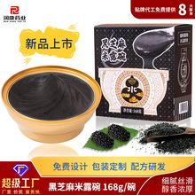 ��֥����I�B������l���˴��ͺ�֥����¶��Vʽ��Ʒ����ʳ֥���