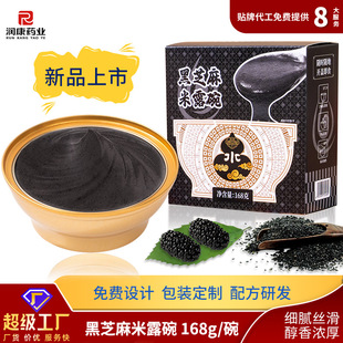 ��֥����I�B������l���˴��ͺ�֥����¶��Vʽ��Ʒ����ʳ֥���
