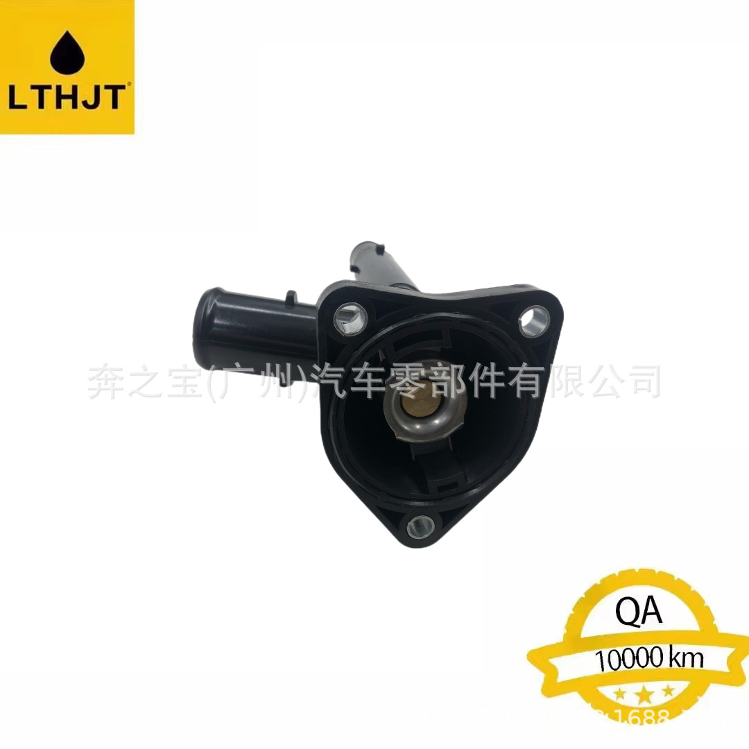 16031-37010 Thermostat Engine Water Inlet Suitable for Toyota 19 Corolla