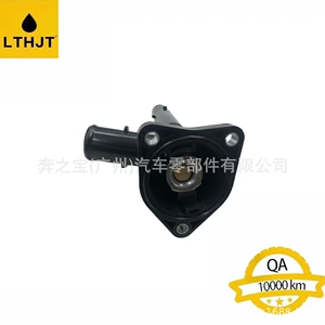 16031-37010 Thermostat Engine Water Inlet Suitable for Toyota 19 Corolla