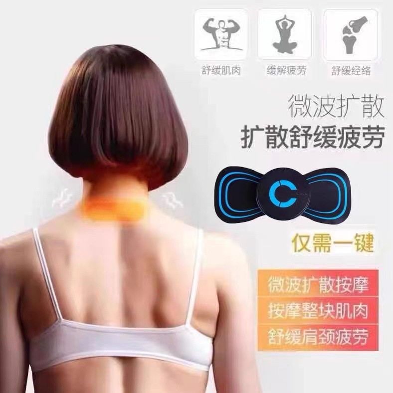 Smart portable cervical spine massage patch ems low frequency pulse massager mini pocket massage patch