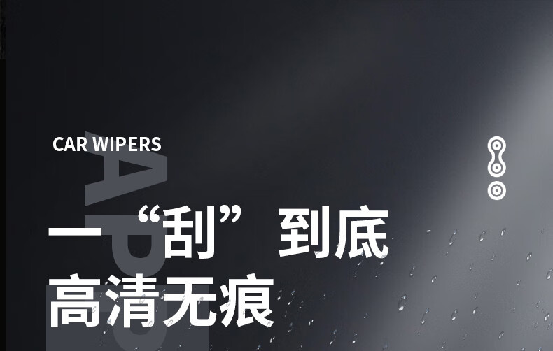 Suitable for Wuling Hongguang Mini Wiper Third Generation Macaron Boneless Silent Mini Ev Car Wiper Blade